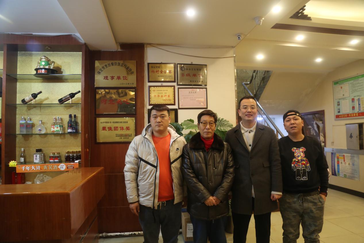 采访保定驴肉十大名店,保定驴肉十大名店