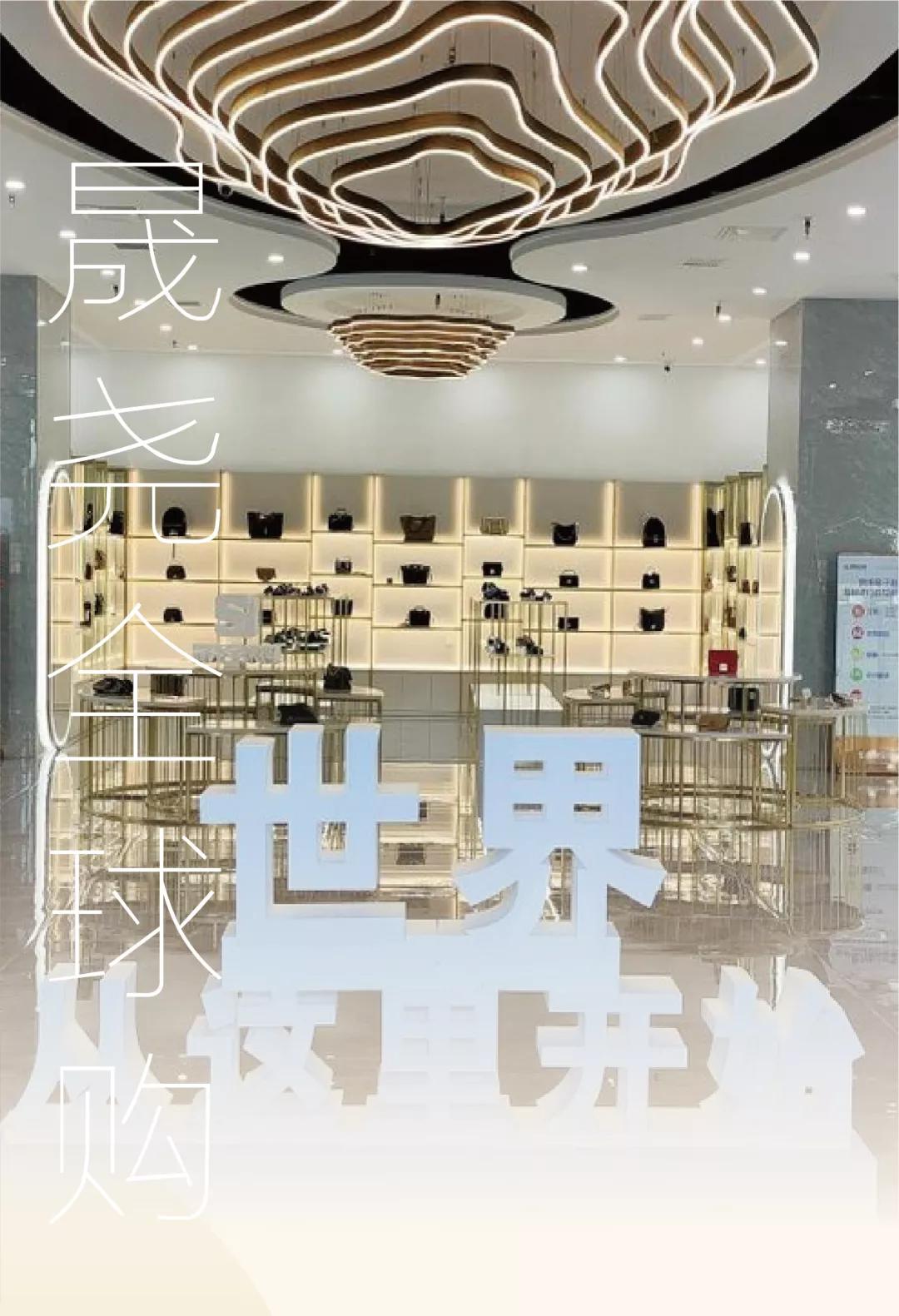 太原市迎泽区免税店,太原保税区推荐