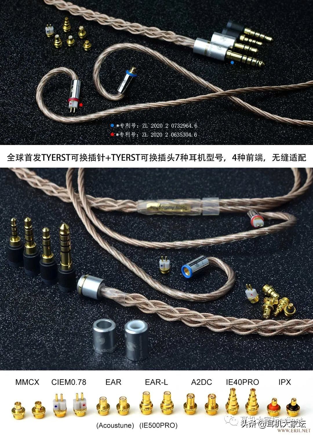 2019年上海耳机展,2020上海耳机音响展