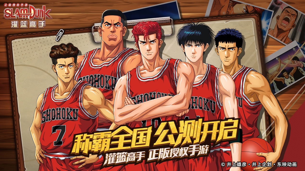 灌篮高手手游进阶仙道怎么样,灌篮高手手游进阶清田信长