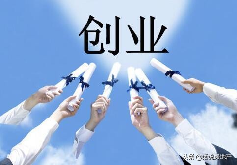 采访创业者的创业经历,90后创业经历的真实故事