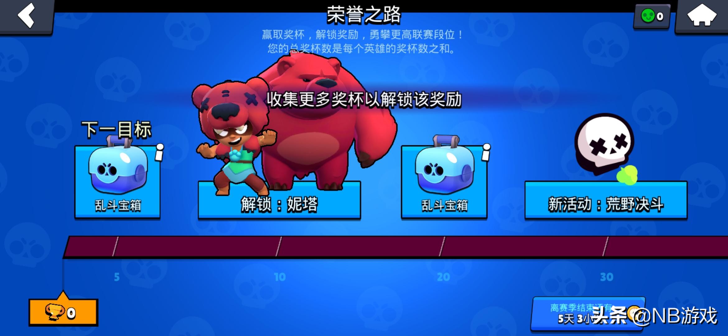 从游戏中获得知识,在游戏中学到知识