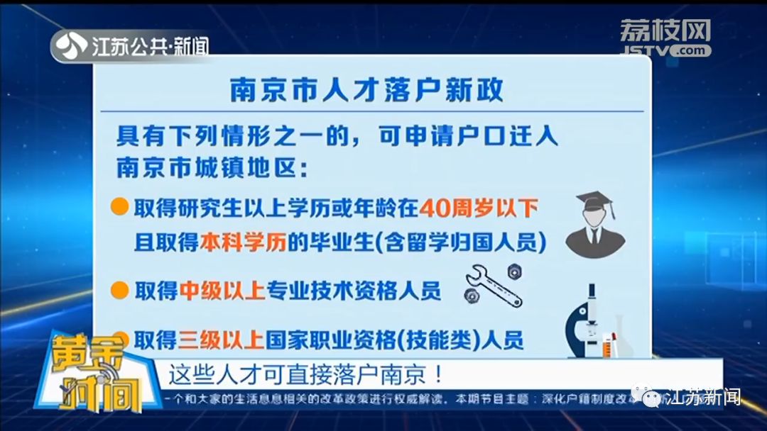 江苏省内补办身份证需要什么材料,云南人能在江苏补办身份证吗