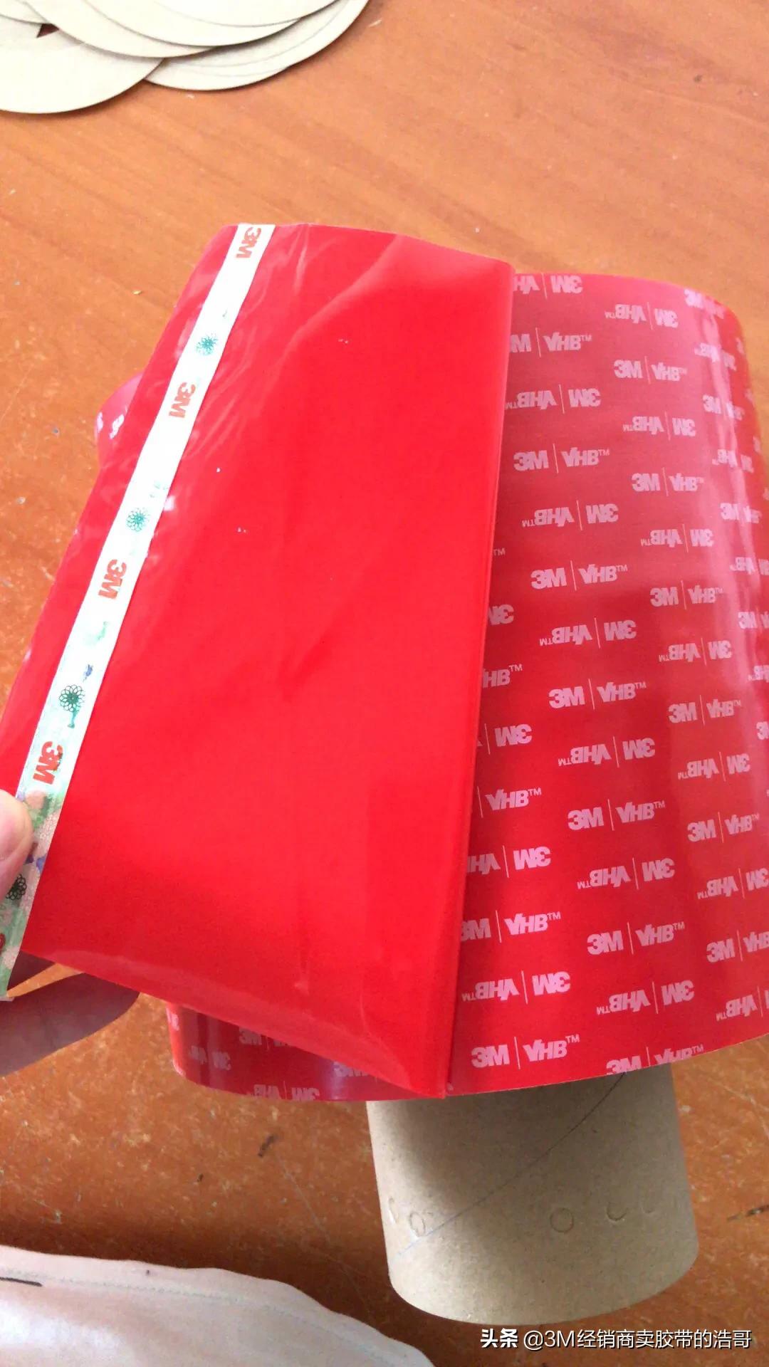 3m双面胶型号及厚度,3m双面胶带高粘度强力