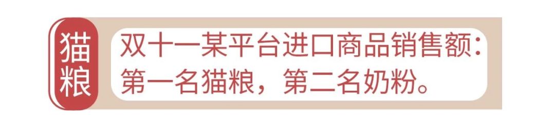猫成功击败了人的幼崽,双十一猫咪幼崽完胜人类幼崽