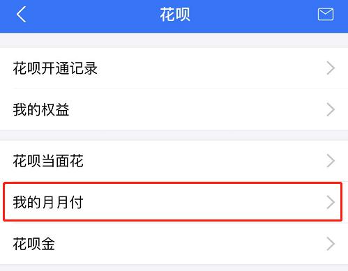 花呗分期购买东西影响征信吗,支付宝花呗分期到了没钱会怎么样