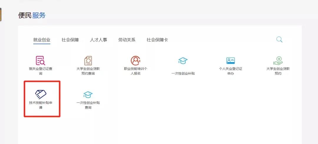 全国会计证书补贴政策通知,全国会计证书补贴政策