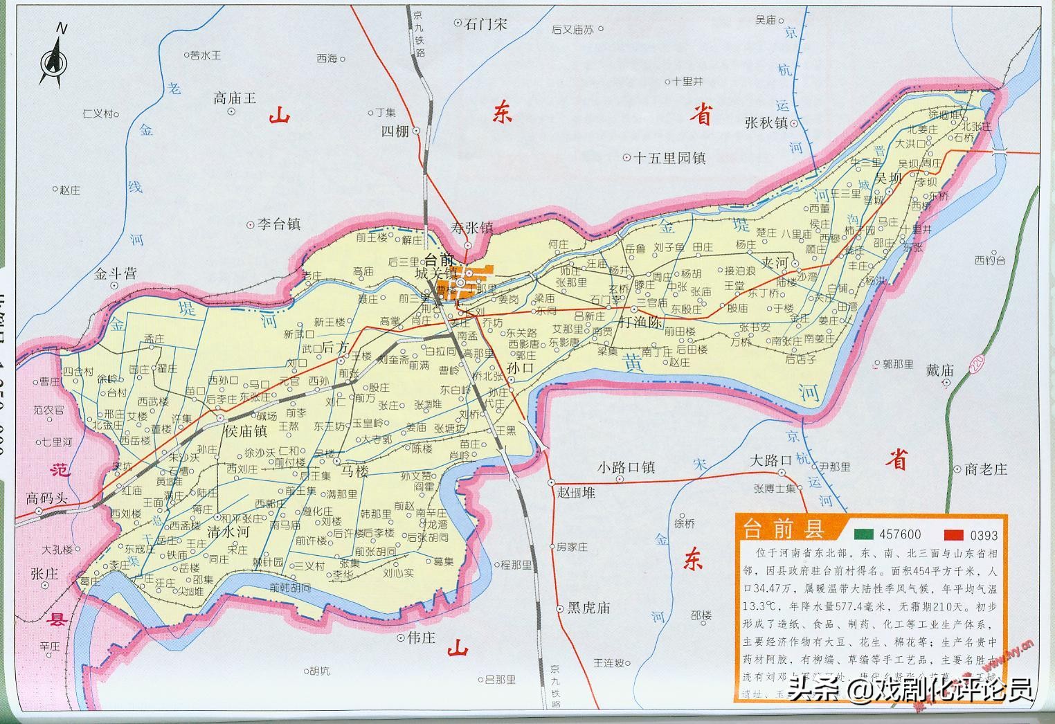 有着京杭运河故道的台前县：会成为河南省的朱朱列什蒂国际港吗？