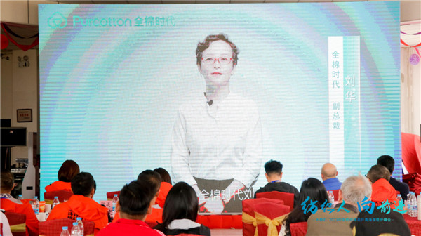 变革与新生！太极石•2021中国纺织精英环青海湖徒步峰会强势发声