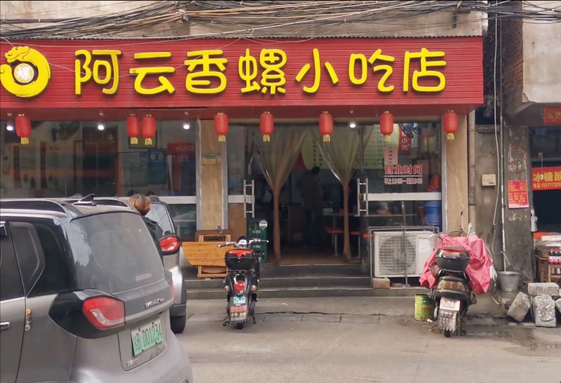 柳州螺蛳粉最多的街,柳州螺蛳粉哪家必打卡