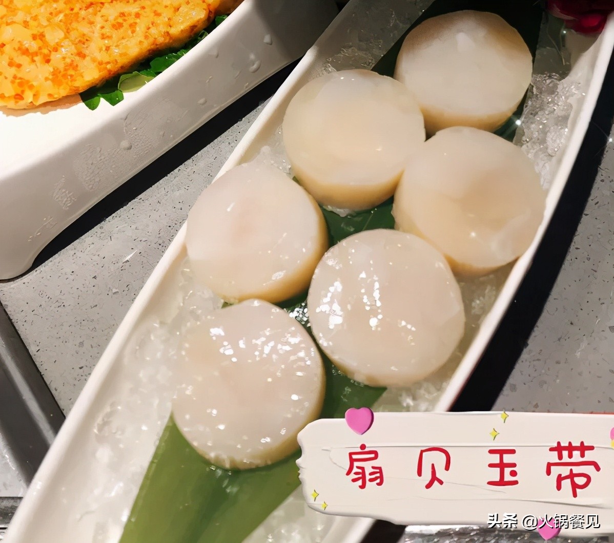 海底捞新品尝鲜是啥,海底捞最近创新