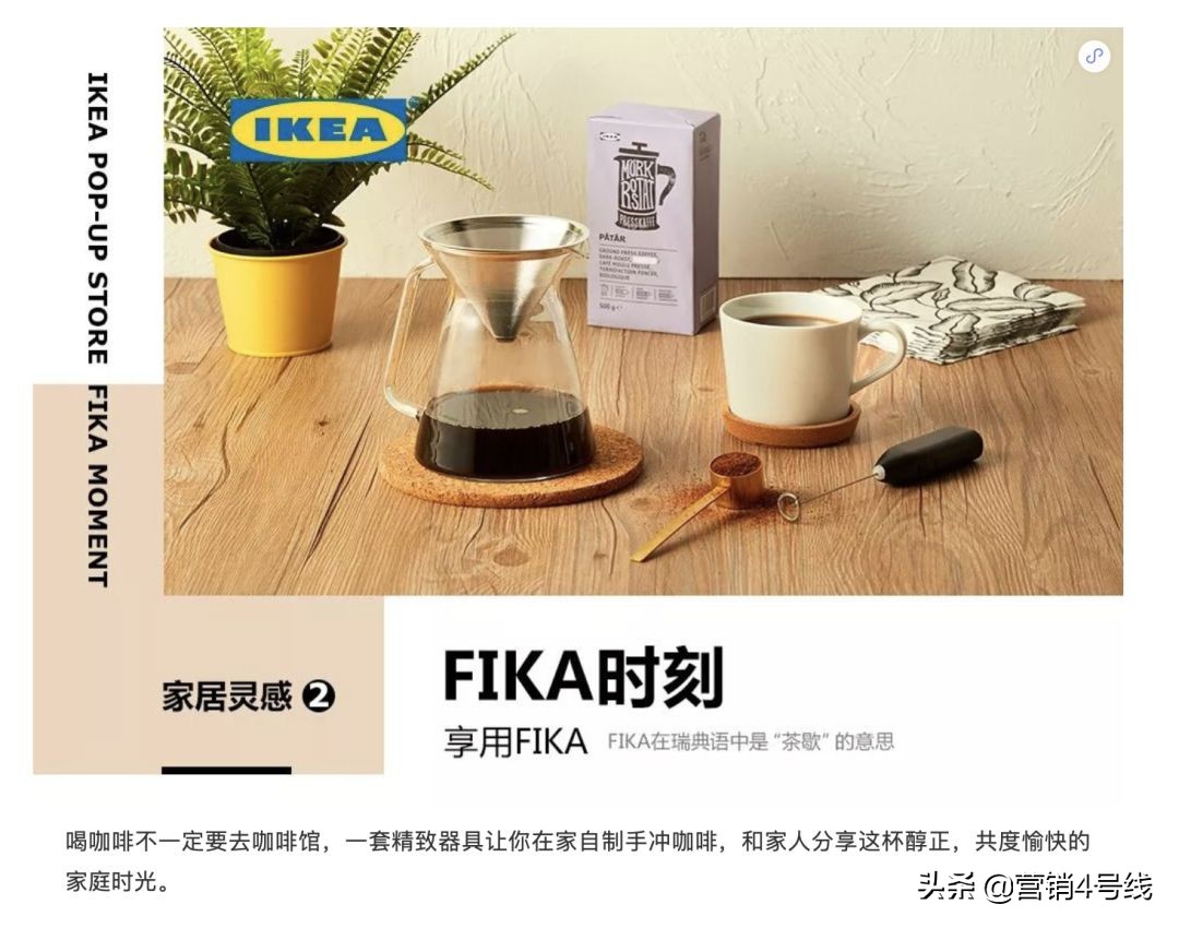 宜家入驻了哪些电商平台,宜家的第三方合作电商有哪些