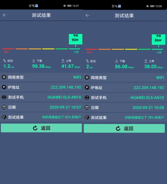 360wifi6运营商定制路由器评测,360wi-fi6路由器测评