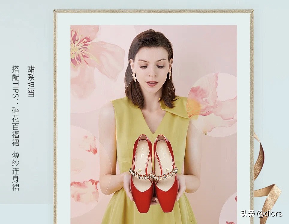 张韶涵女鞋品牌,张韶涵的高跟鞋品牌