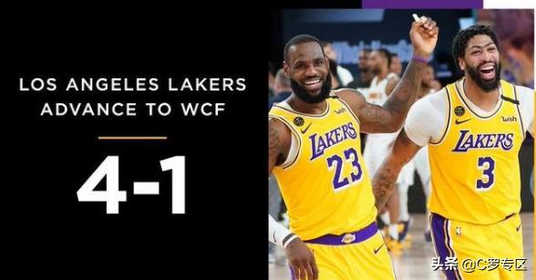 湖人时隔10年再次打进西决,湖人时隔10年再进西决