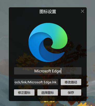 推荐几款好看的电脑桌面小组件,桌面超好用东西推荐