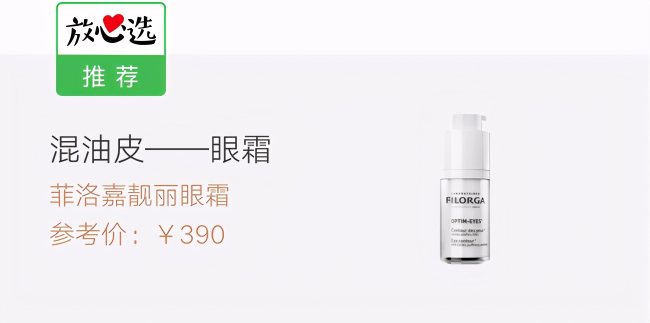 评测油皮夏季护肤品,测评油皮水乳