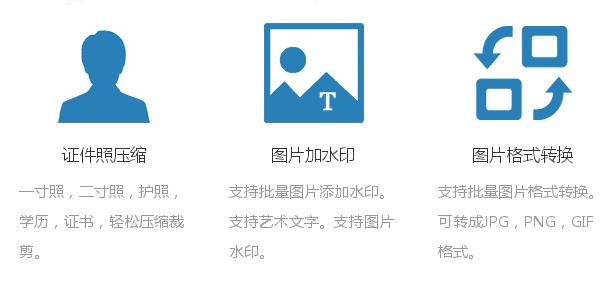 最好用的免费作图素材网站,在线作图网站免费