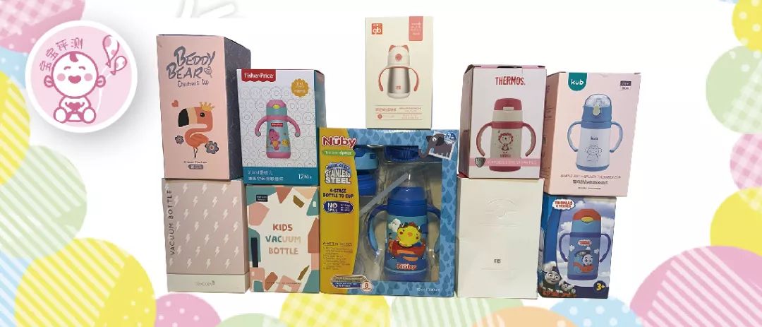 宝宝保温吸管杯哪一款最好用,儿童吸管保温杯哪款好