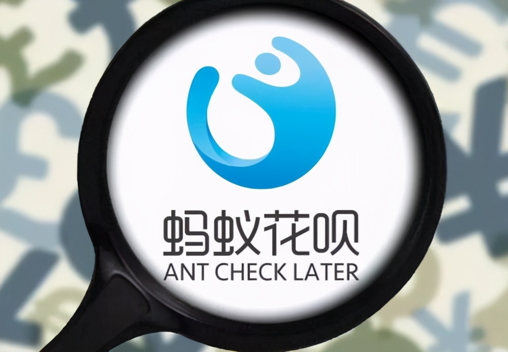 蚂蚁花呗如何盈利,蚂蚁花呗是如何挣钱的呢