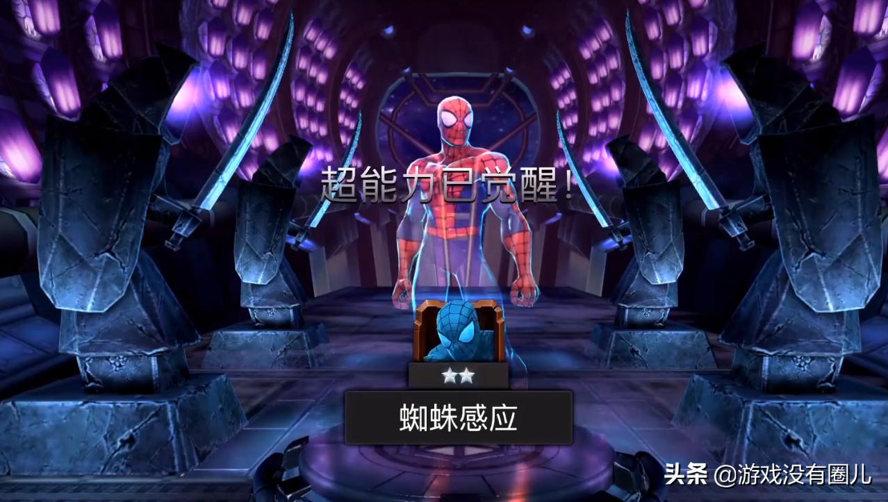 漫威争霸战所有英雄技能,漫威超级争霸战新手英雄推荐