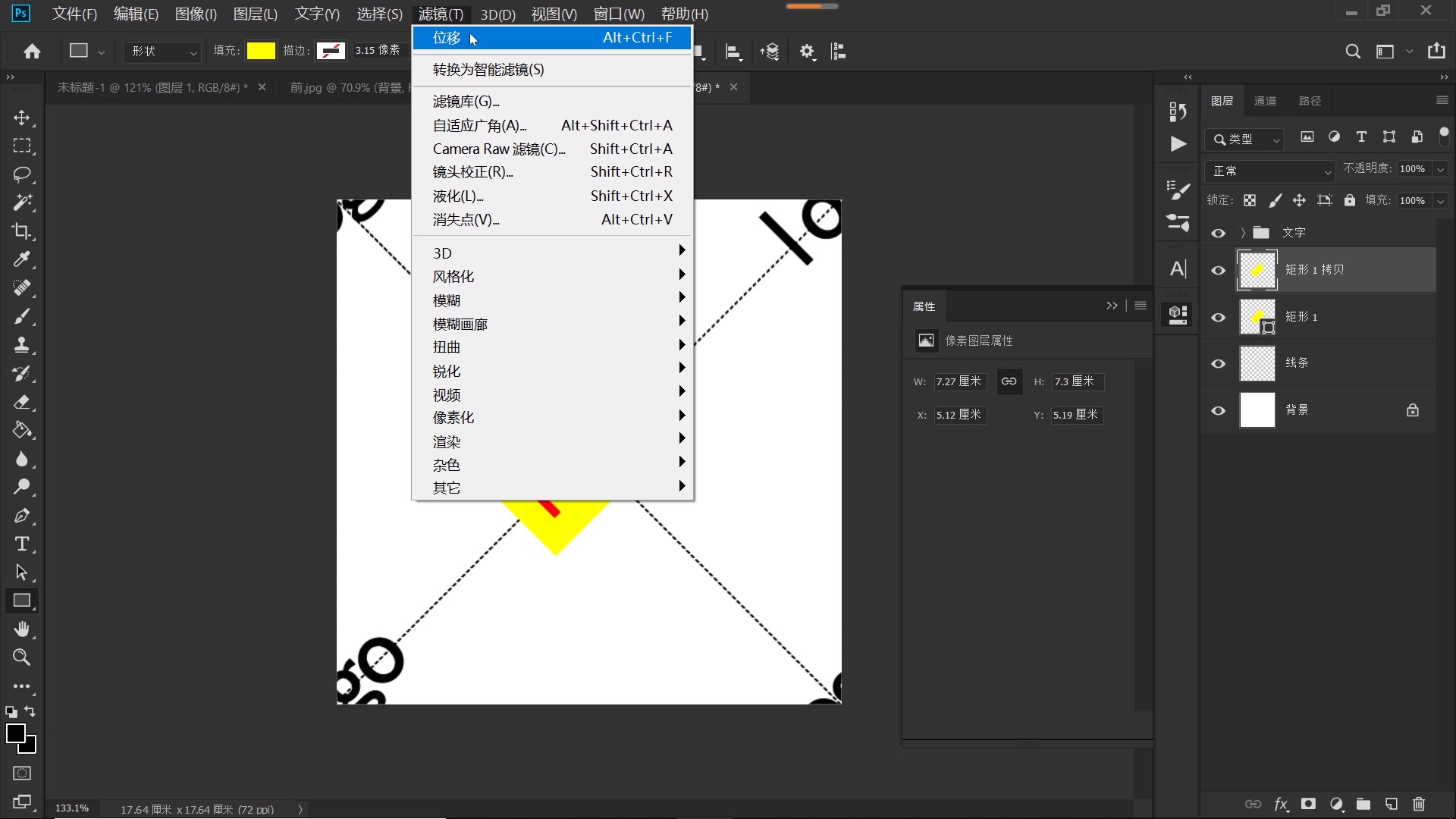 ps去透明水印文字logo,ps制作logo教学视频