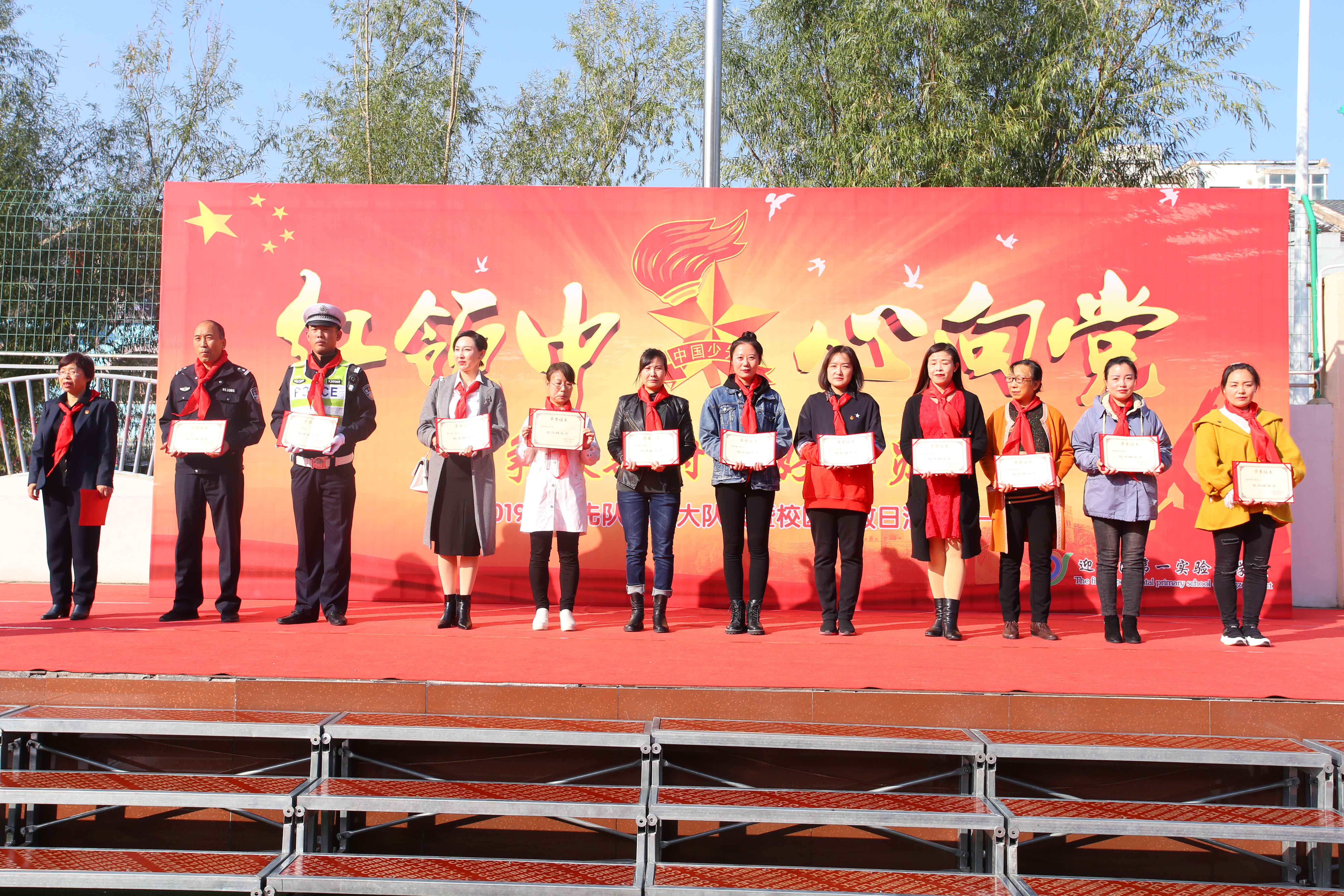 红领巾心向党争做时代好队员活动,红领巾心向党争做新时代队员活动