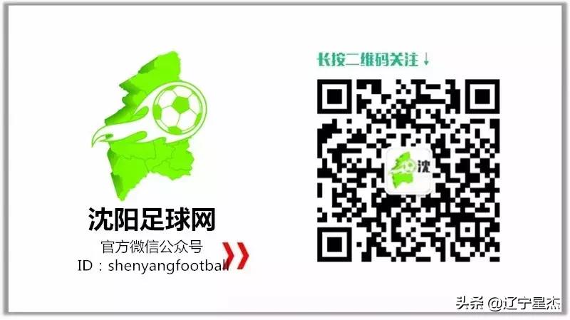 「速递」2019沈阳市五人足球城市联赛第四比赛日（补赛）比赛战报