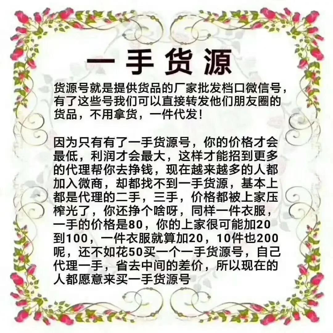 童装童鞋批发代发一手货源,童装货源女装货源男装货源招代理