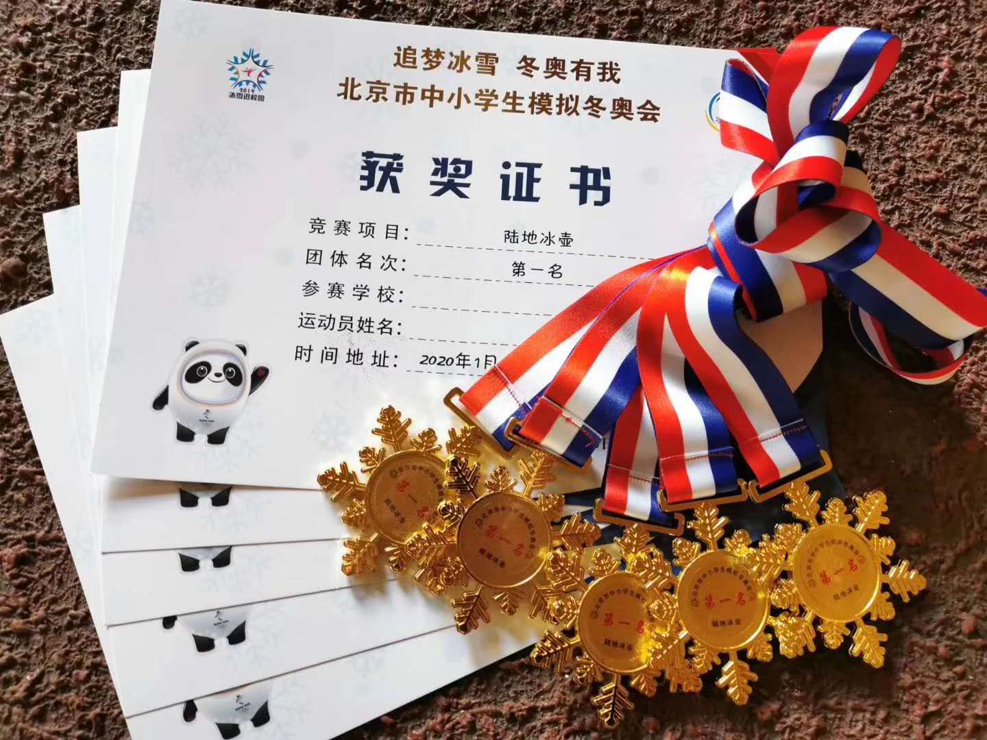 鍐ゥ鐐圭噧鍐伴洩杩愬姩鐑疆,鍐伴洩杩愬姩鐐圭噧鏍″洯