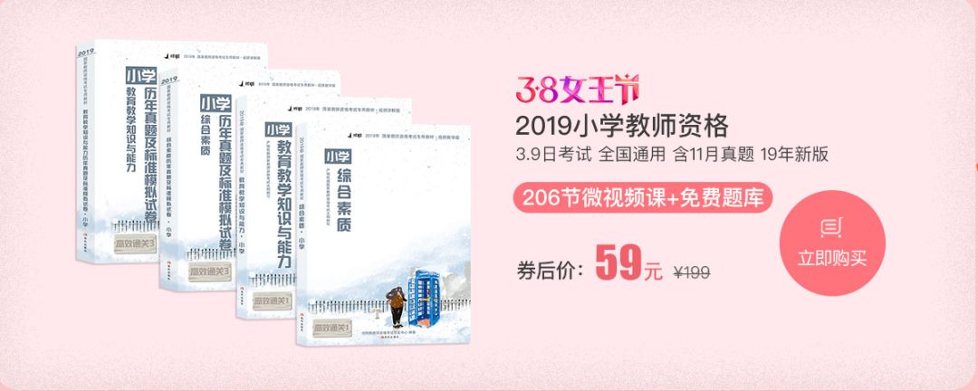 教育观材料分析题答题模板,道德与法治材料分析题答题模板