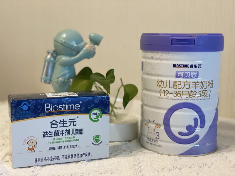 可贝思婴幼儿羊奶粉怎样,可贝思羊奶粉怎么没有三段