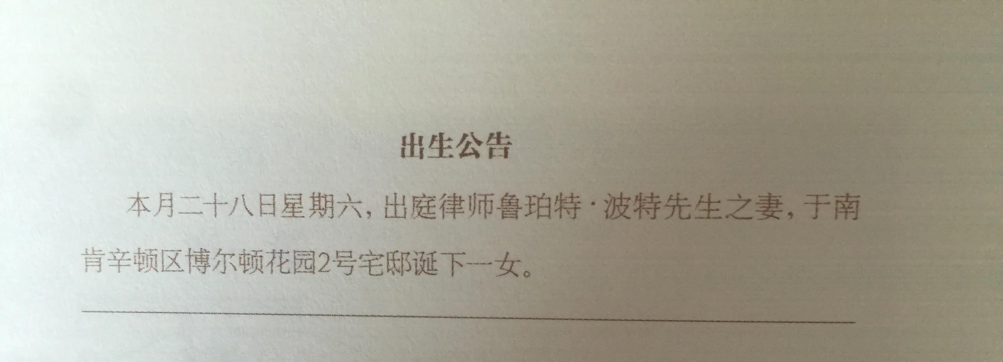 《永远的波特——彼得兔的妈妈》：揭晓彼得兔经久不衰的魅力所在