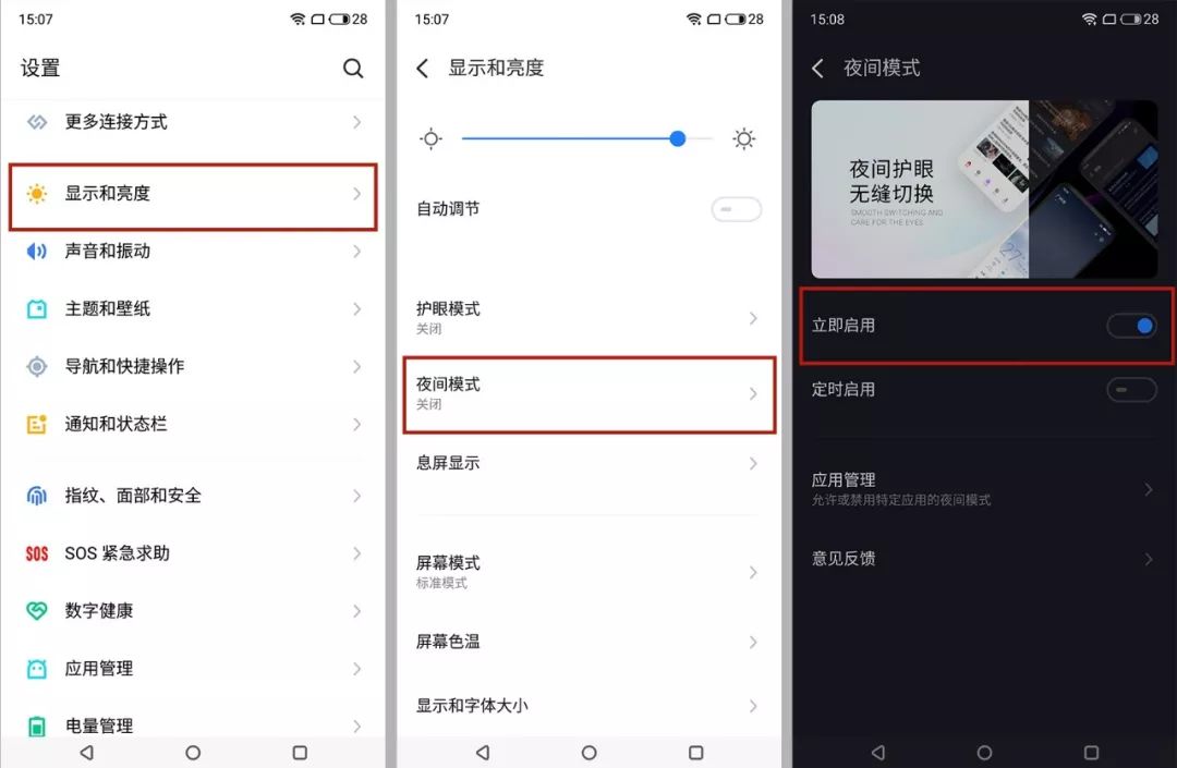 微信新功能暗黑模式,微信怎么设置黑暗模式vivo