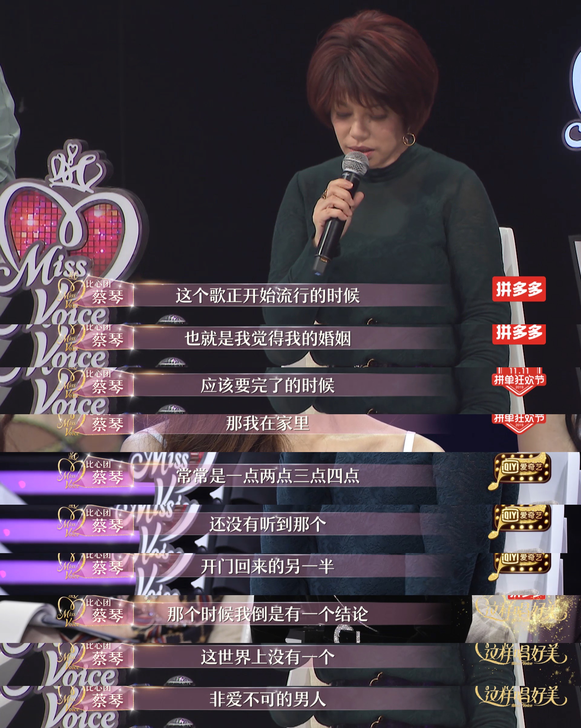 《卡拉永远ok》竟然就是1990的野狼disco，音乐果然是一场轮回