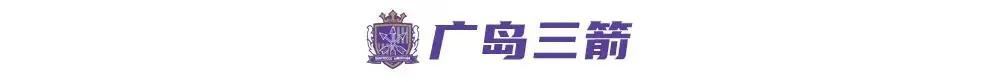 日本j联赛球队名字,日本足球j联赛成绩及排名