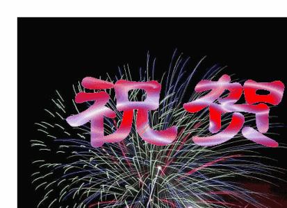 凤凰华鑫高级中学高考成绩,凤凰县华鑫实验中学2018届