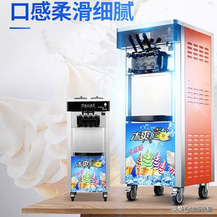 冰激凌机一般多少钱一台呢,冰淇淋机价格相差太大有啥区别