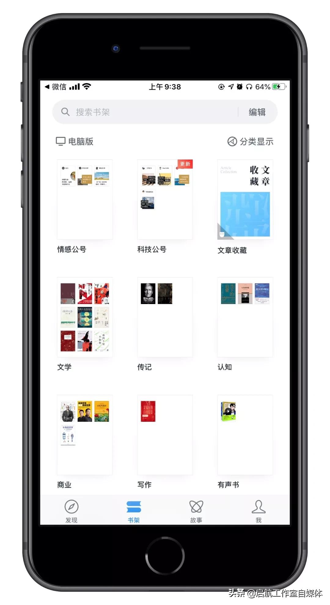 微信查看解决方案的方法,微信使用中的不足之处