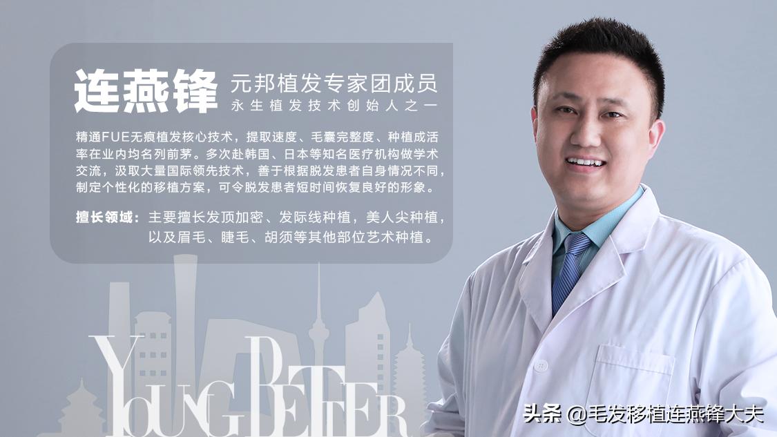 女性脱发严重怎么办如何控制脱发,女性更年期脱发怎么办