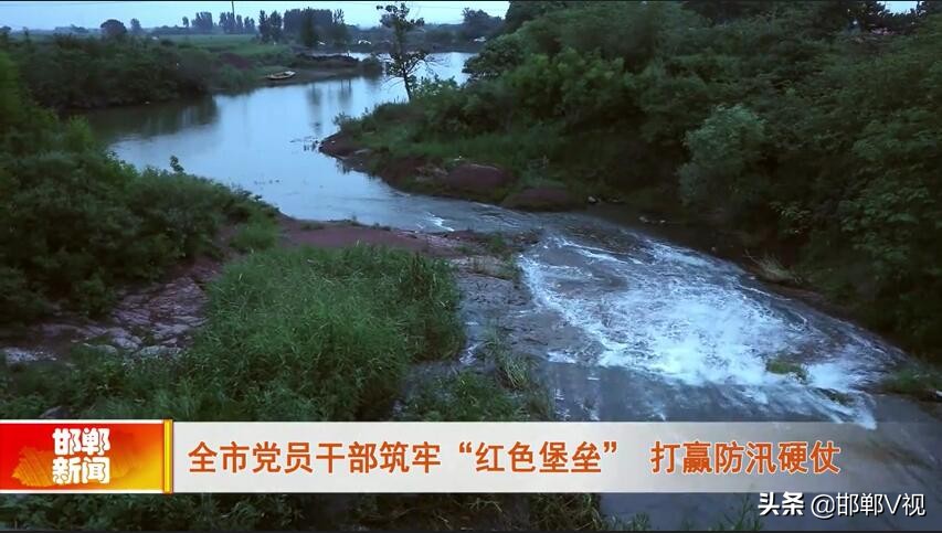 邯郸暴雨蓝色预警,邯郸继续发布暴雨红色预警信号