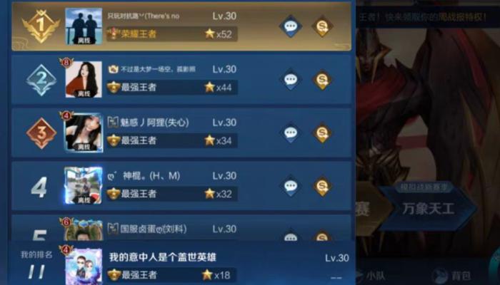 王者荣耀怎么改长名字教程,王者荣耀名字换成空白会不会封号