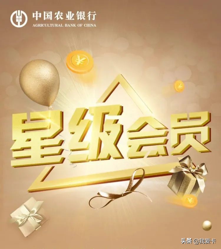 农行京东信用卡如何领plus会员,农行京东e卡优惠券怎么用