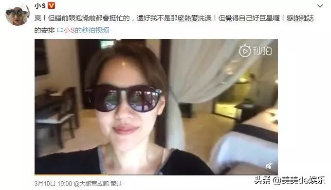 写真照少儿不宜，泄露机密差点被封杀，被骂躲到鞋柜里哭