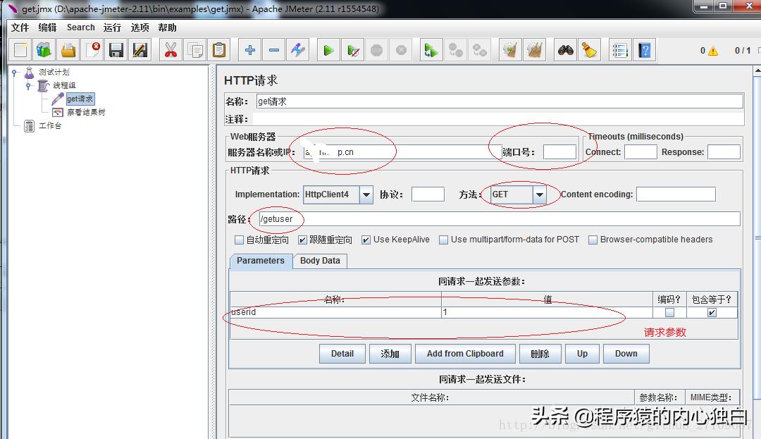jmeter压力测试如何设置1万并发,jmeter和postman压力测试