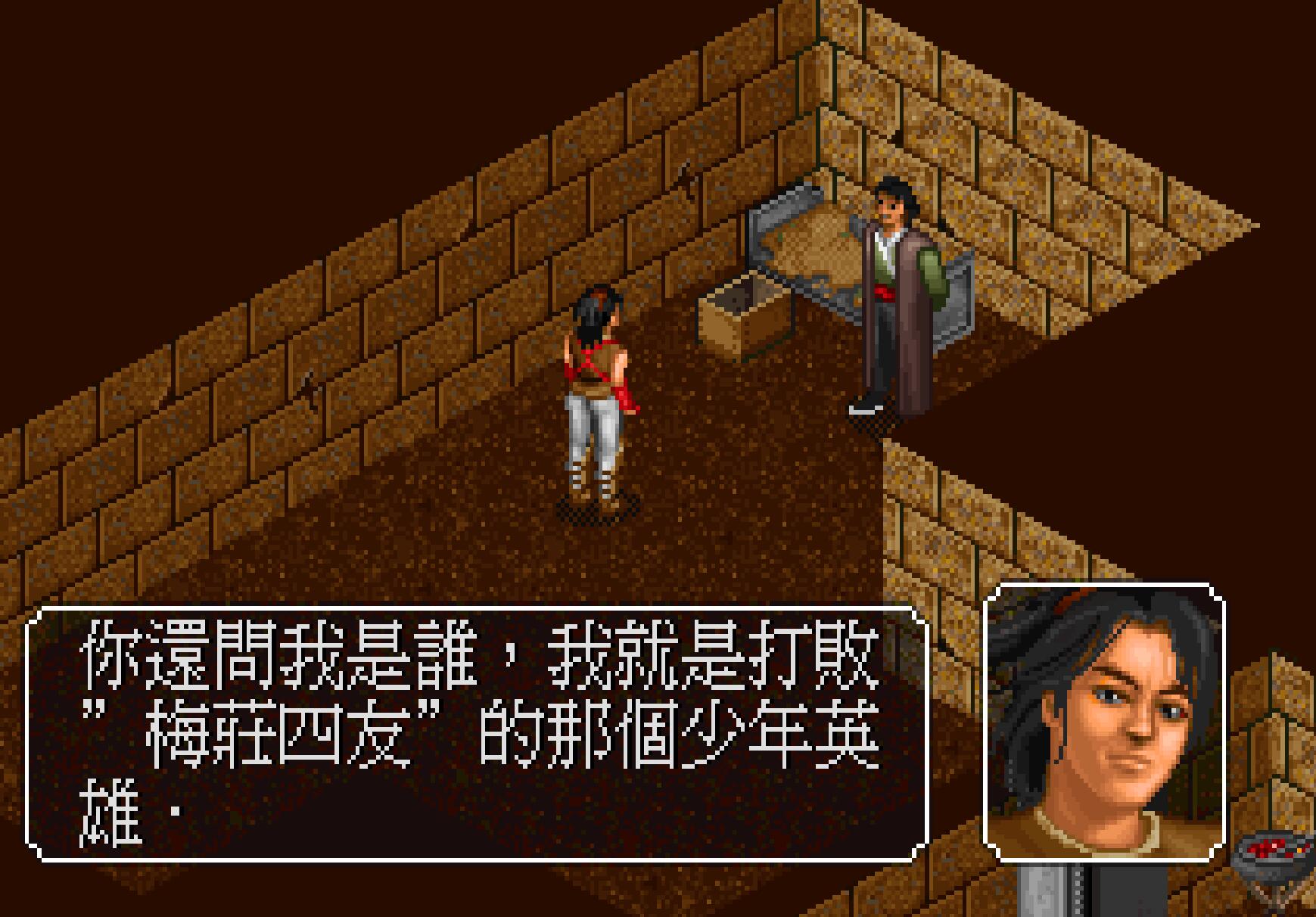 金庸群侠传神技排名,金庸群侠传online必杀技