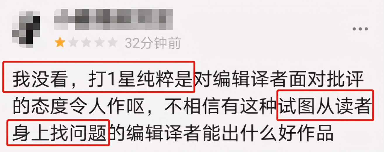 鍥犱负宸瘎琚墦,鍥犱负宸瘎琚墦鐨勪汉