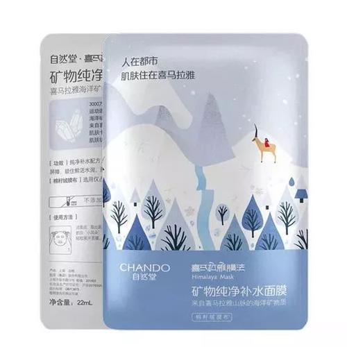 超好用又划算的一款补水保湿面膜,超级有效的中高端补水面膜推荐