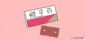 吃避孕药对女性有益,避孕药对身体有益是谣言吗