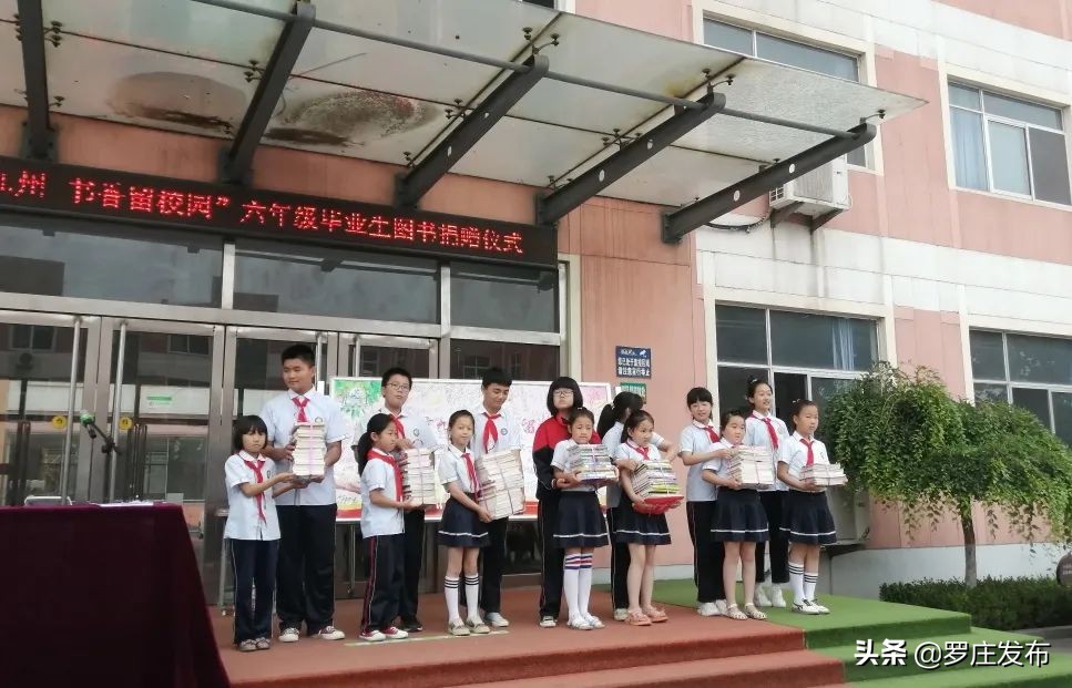 临沂罗庄新闻,罗庄新闻频道